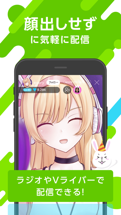 everylive(エブリライブ)- ライブ配信 アプリのスクリーンショット - 7