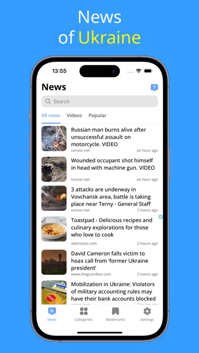 News UA - News of Ukraine Screenshot