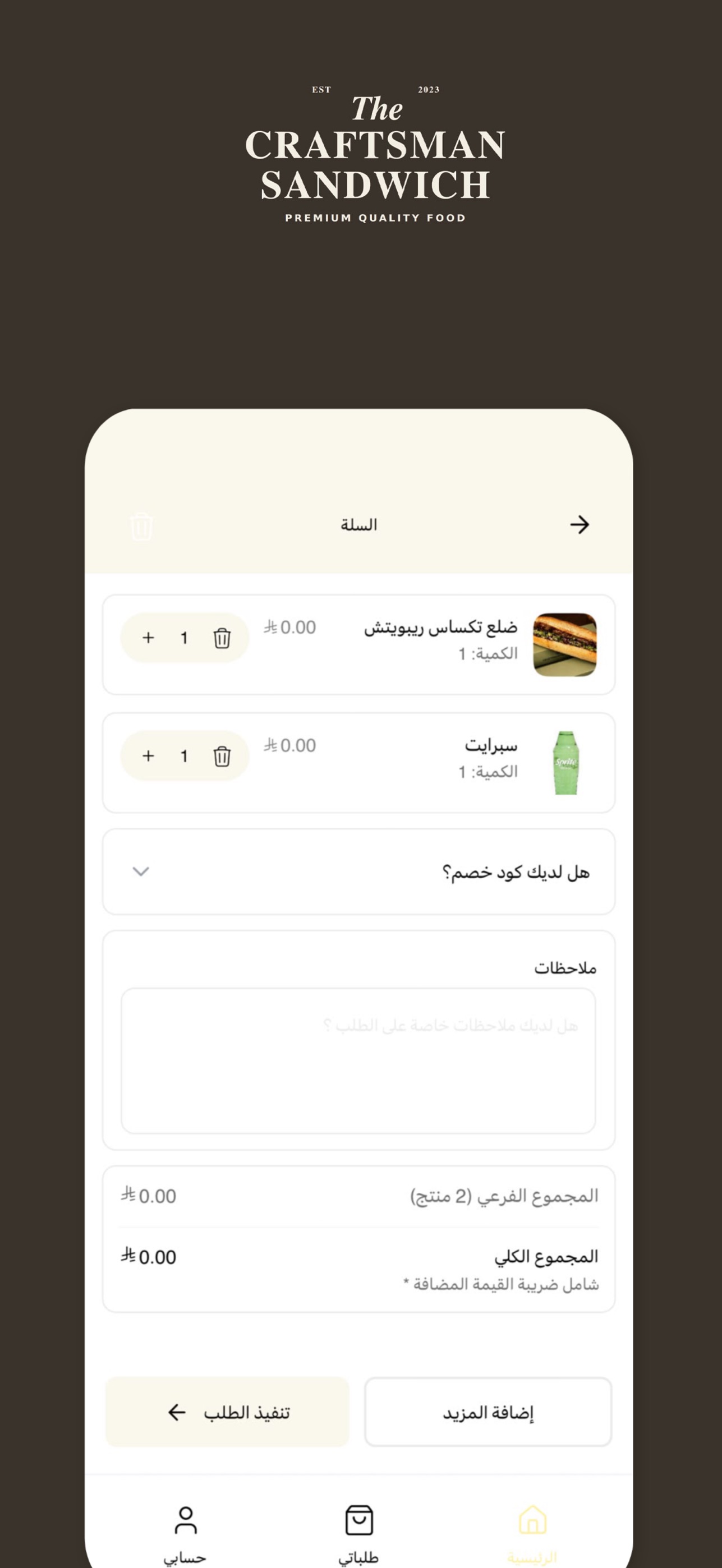 Screenshot 3 of كرافتس | CRAFTSMAN SANDAEICH