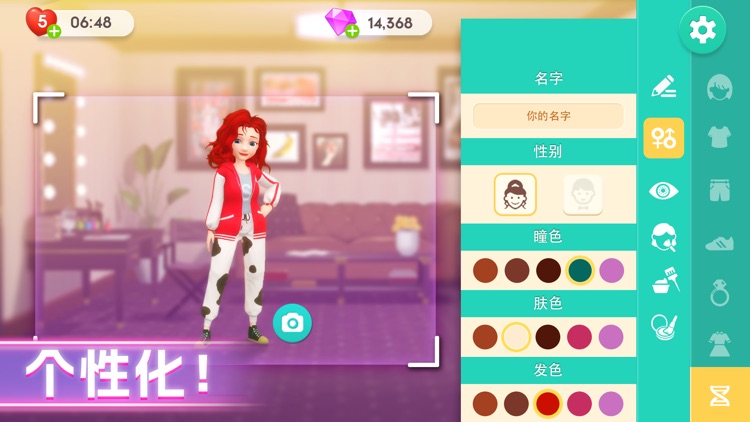 麦吉大改造 screenshot-3