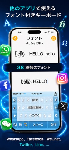 Emoji - キーボード & スタンプ のスクリーンショット