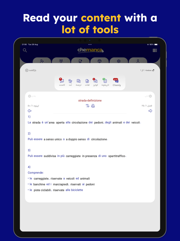 chemanca iPad screenshot 5 - Utilities app