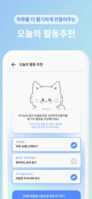 위드윈터 (WithWinter) screenshot 4