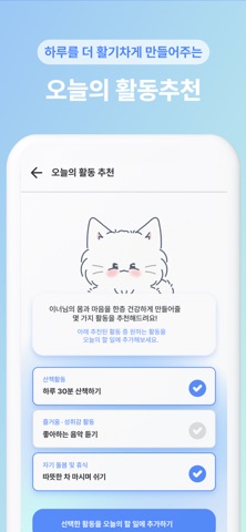 위드윈터 (WithWinter) screenshot