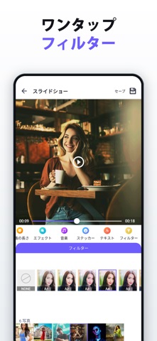 動画メーカーPro: 動画編集＆スライドショー作成 のスクリーンショット