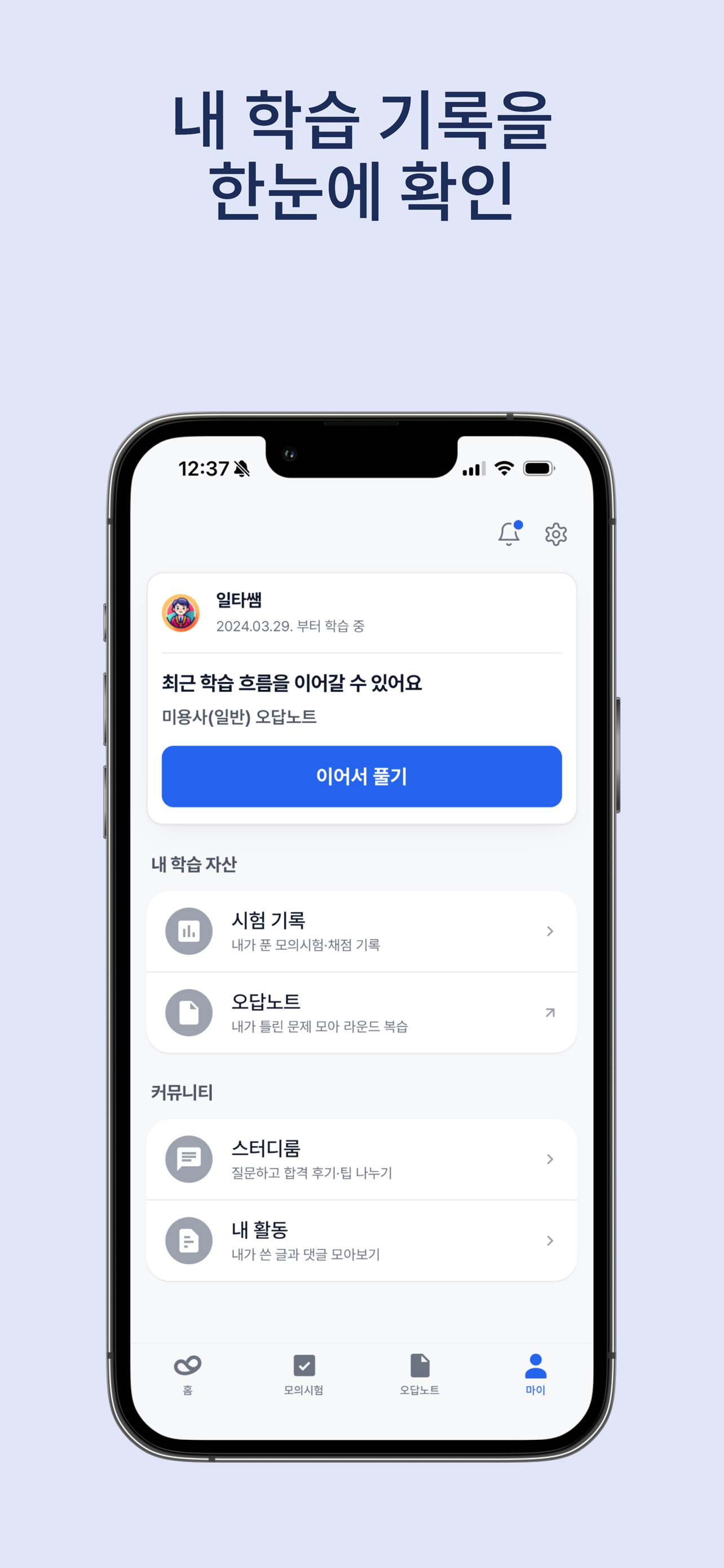 기출넷