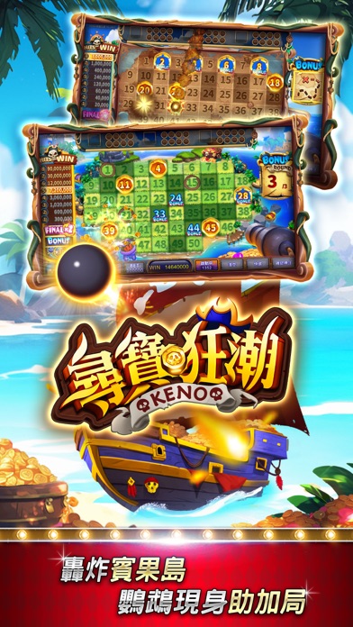 星城Online-李多慧勇闖雷殿 Screenshot