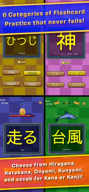 J Hop Evolve screenshot 4