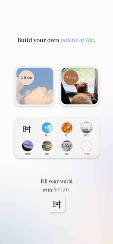 Seizo: Color Journal Screenshot 7 of 7