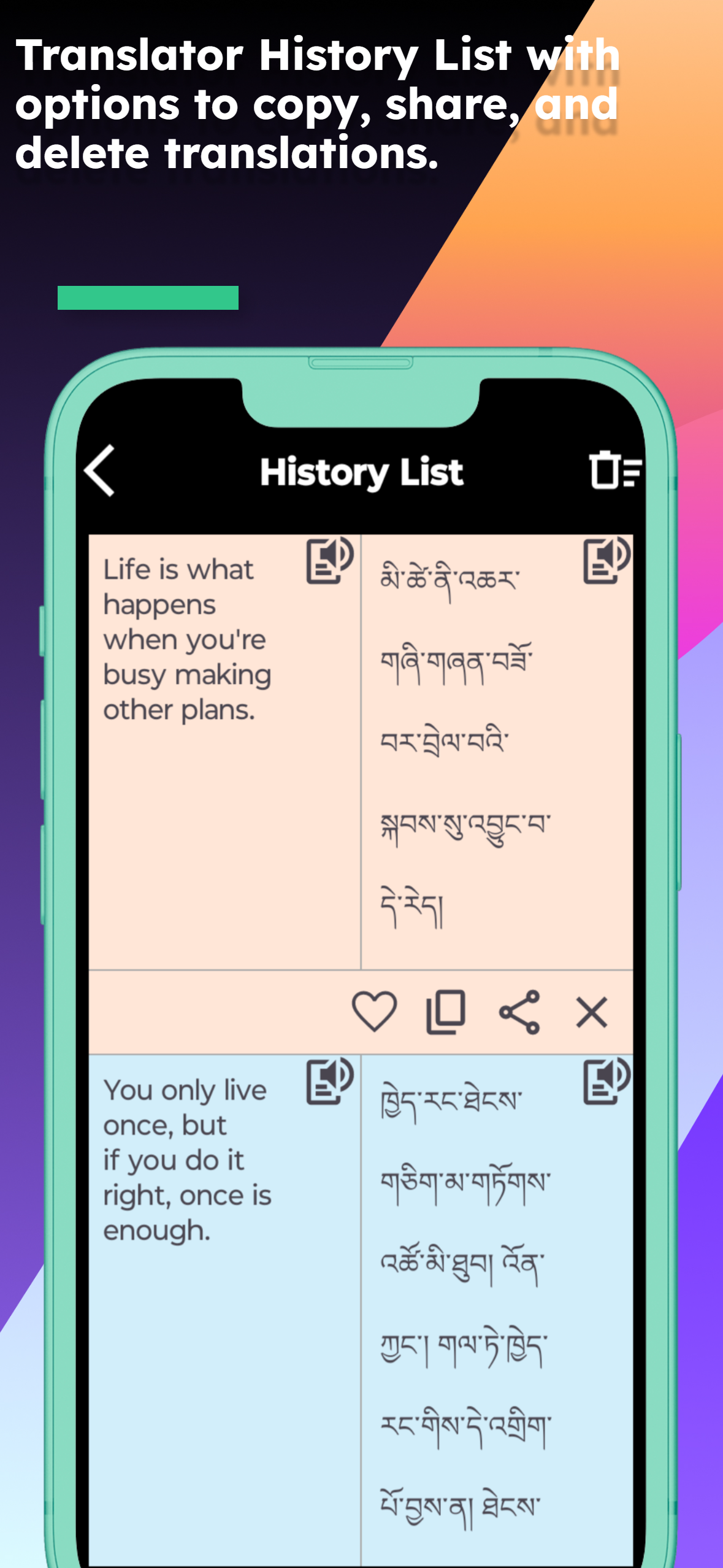 English Tibetan Translator