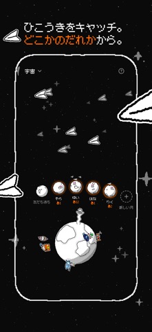 Wiggle Together iPhone screenshot 5