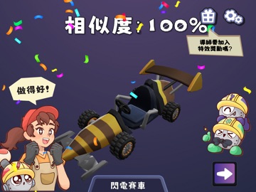 StarCrew Mechanics iPad screenshot