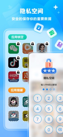 清理大师 - 相册清理&视频压缩&手机检测&广告拦截 screenshot