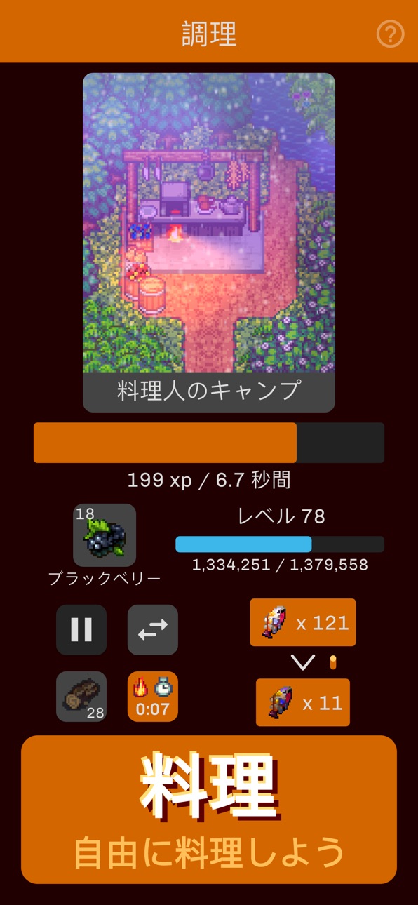 Idle Iktah iOS Mod IPA screenshot 3 - iOS game interface