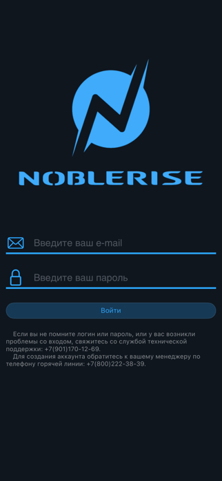 NobleRise Pro Screenshot 2 of 7