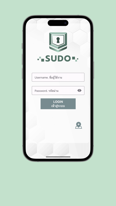 SUDO Screenshot