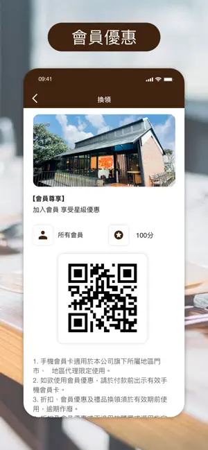 波諾 screenshot 2