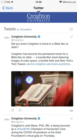 Creighton University screenshot 4