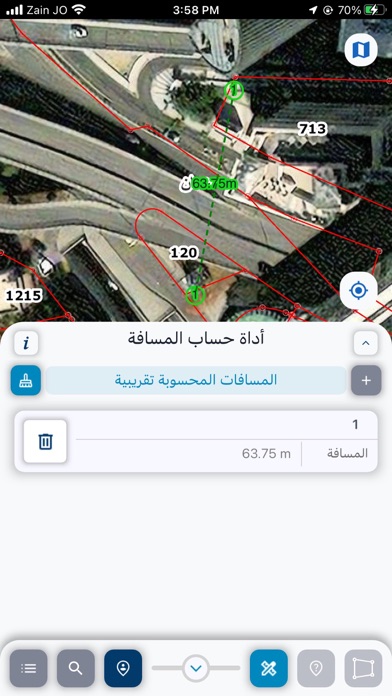 دائرة الأراضي والمساحة Screenshot