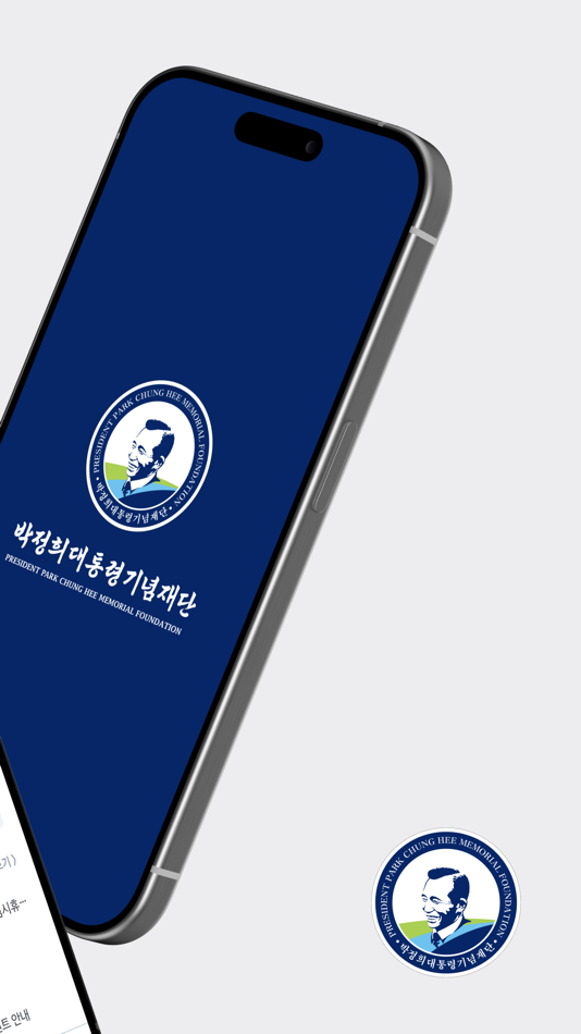 #2. 리멤버박정희 (iOS) 由: Bakjeonghuidaetongryeongginyeom Foundation