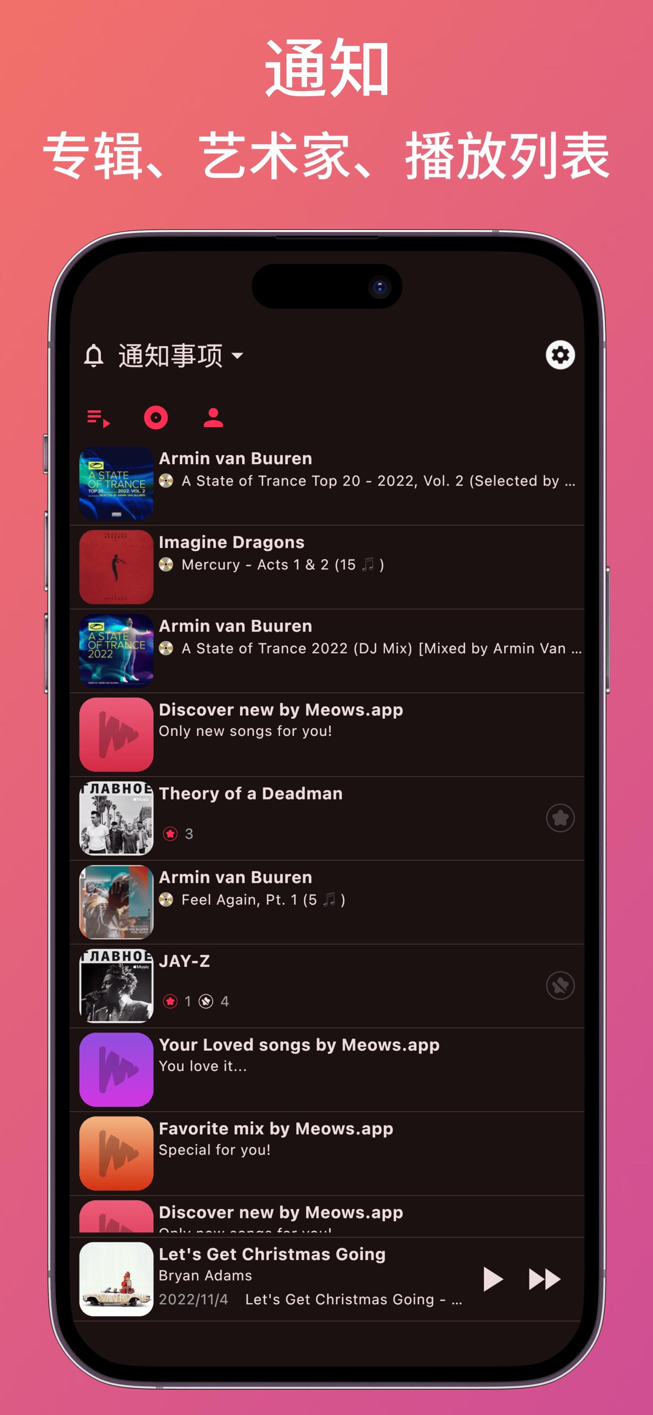 Player for Apple Music: Meows 截图 6