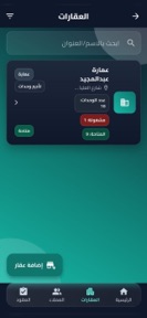 Ejarz Pro screenshot