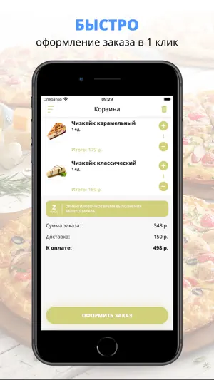 КоллинРолл | Губкин screenshot 3