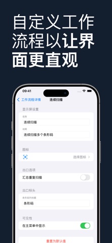 DataScan screenshot