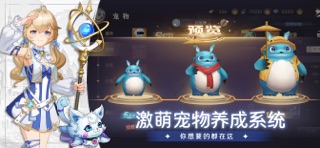 天启圣源福利版 screenshot