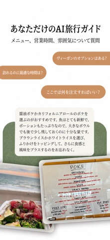 Sidequest: 探索你的城市 screenshot