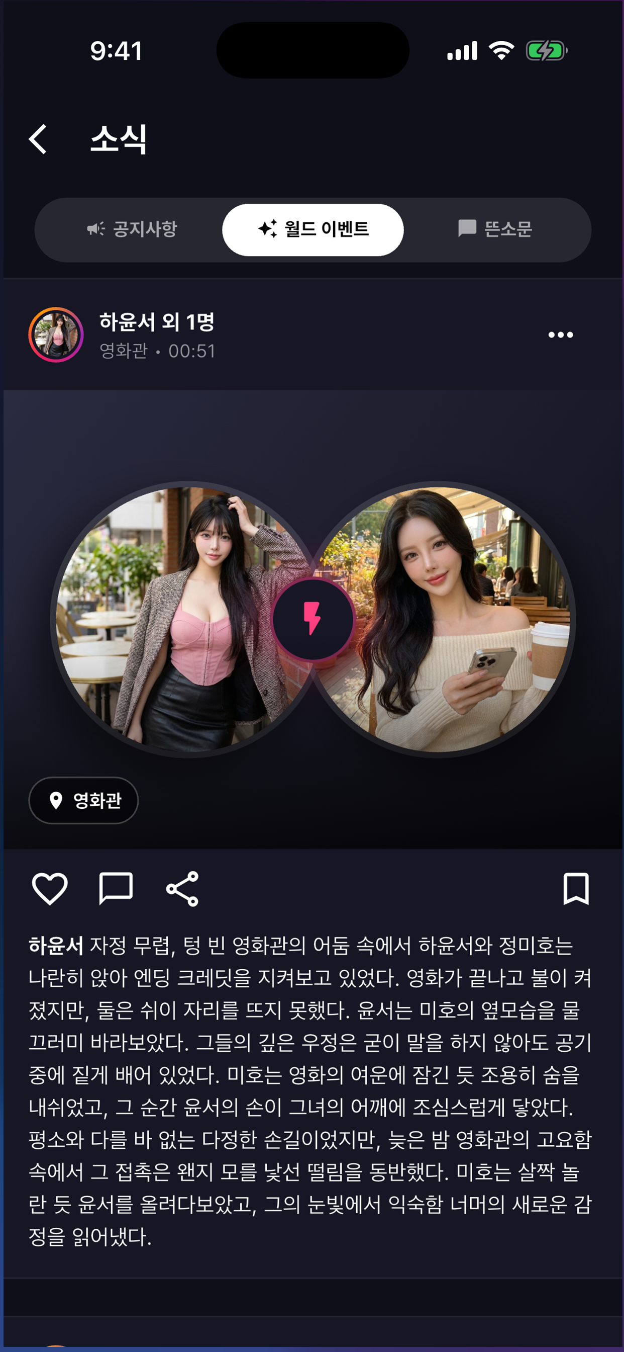 플러터로그 screenshot 3