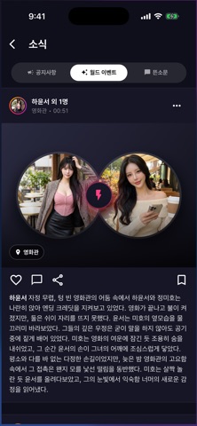 플러터로그 screenshot 3