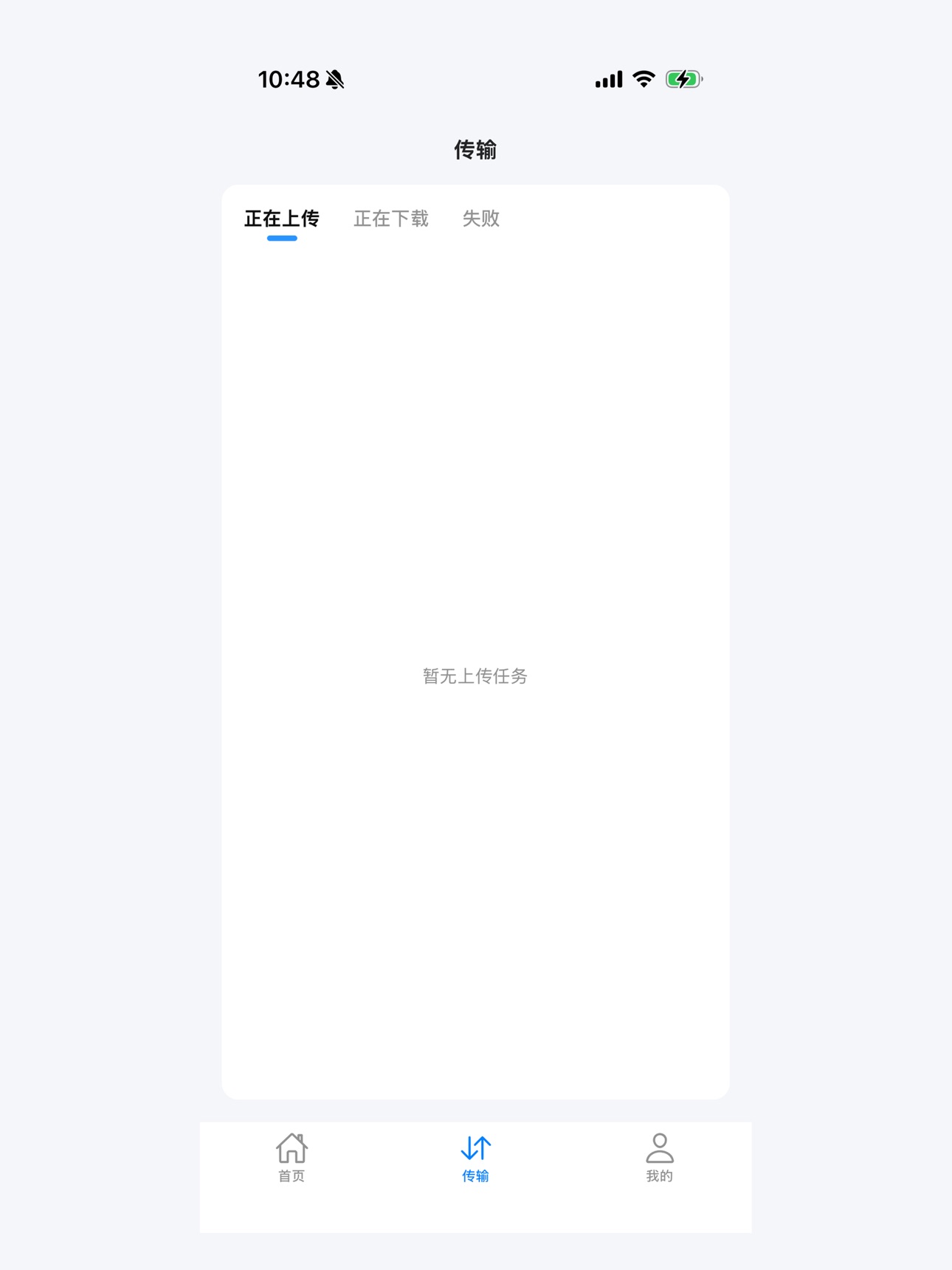 Screenshot 8 of 云图Photo