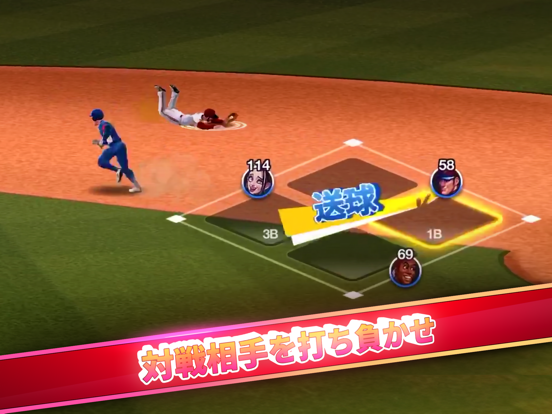 Baseball Clash: Real-time gameのおすすめ画像5