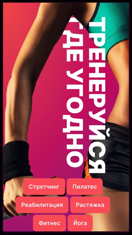 Calooking: фитнес и тренировки