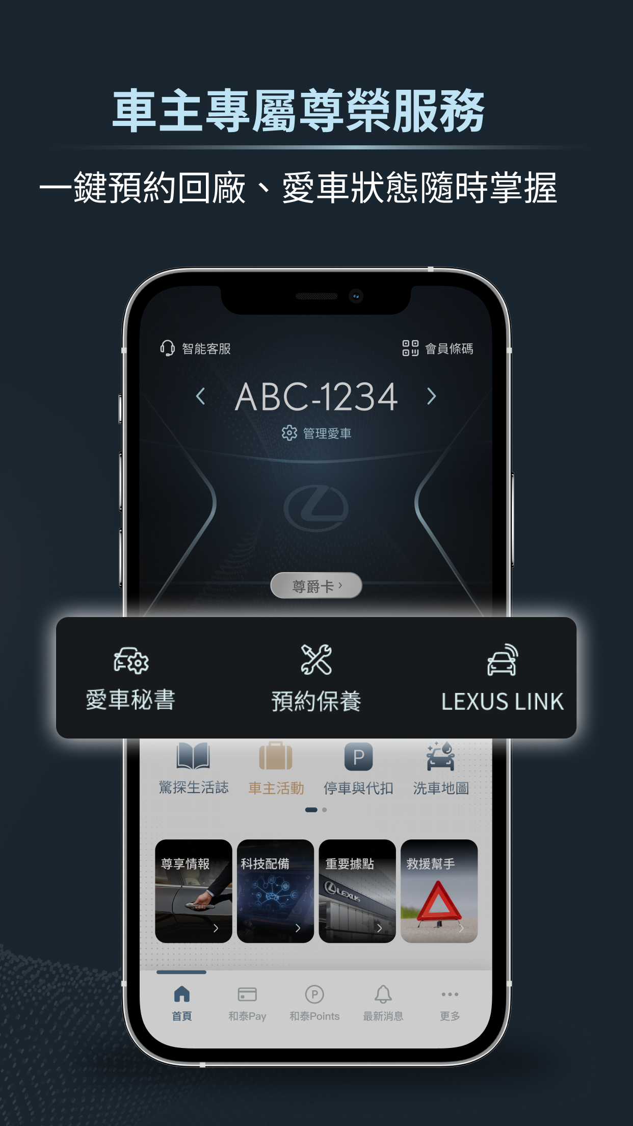 https://is1-ssl.mzstatic.com/image/thumb/PurpleSource211/v4/21/f6/fe/21f6fe06-87aa-97e9-627d-ebd72b7448ce/Store-intro_03.jpg/1242x2208.png