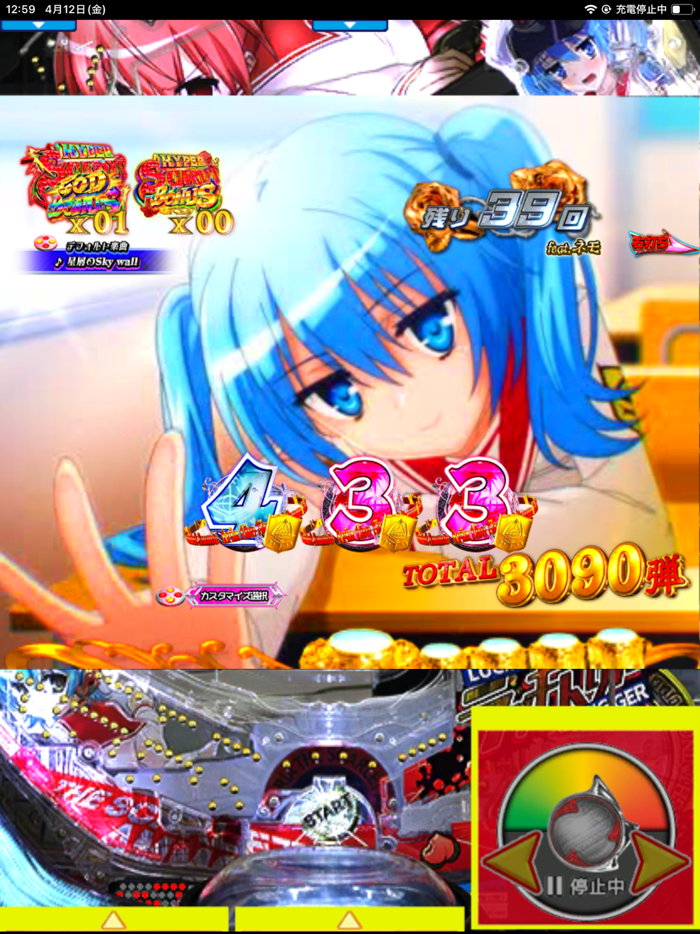 Ｐ緋弾のアリア～緋緋神降臨～ラッキートリガーＶｅｒ．