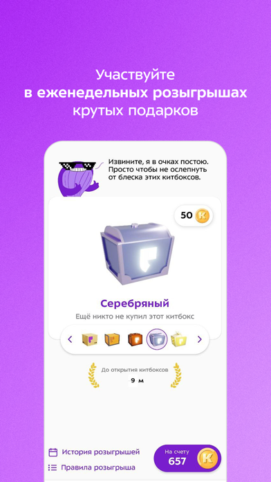 Kitfort Screenshot 3 - AppWisp.com Kitfort Screenshot 3 - AppWisp.com
