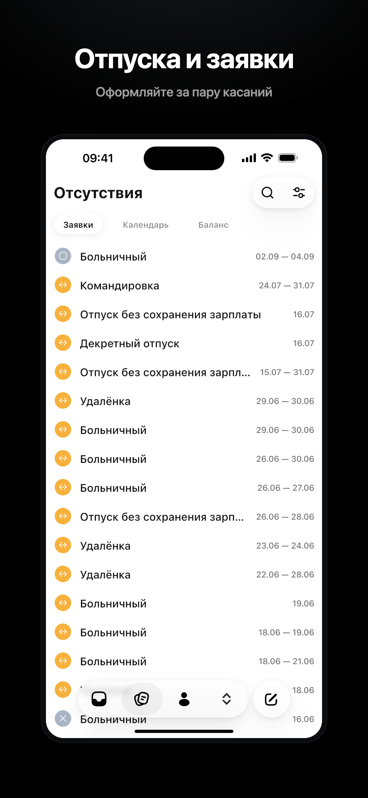 People - Doodocs screenshot 6