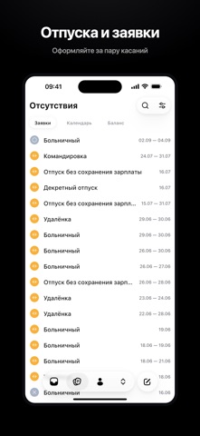 People - Doodocs Screenshot 6 of 9