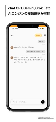 AI Thinkin Screenshot 1 of 4