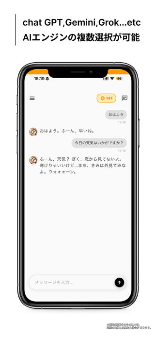 AI Thinkin Screenshot 1 of 4