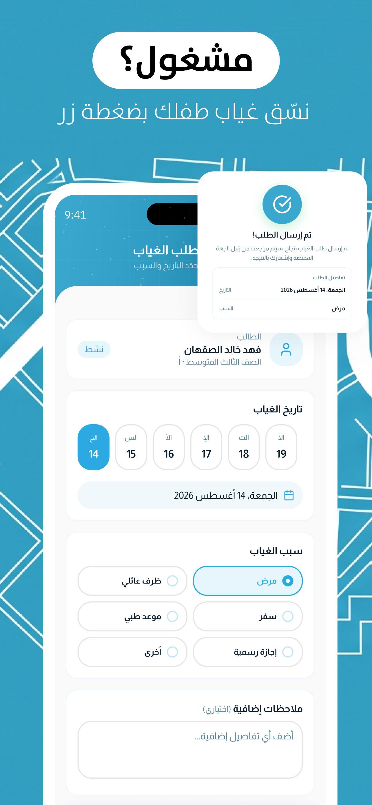 Busway screenshot 3
