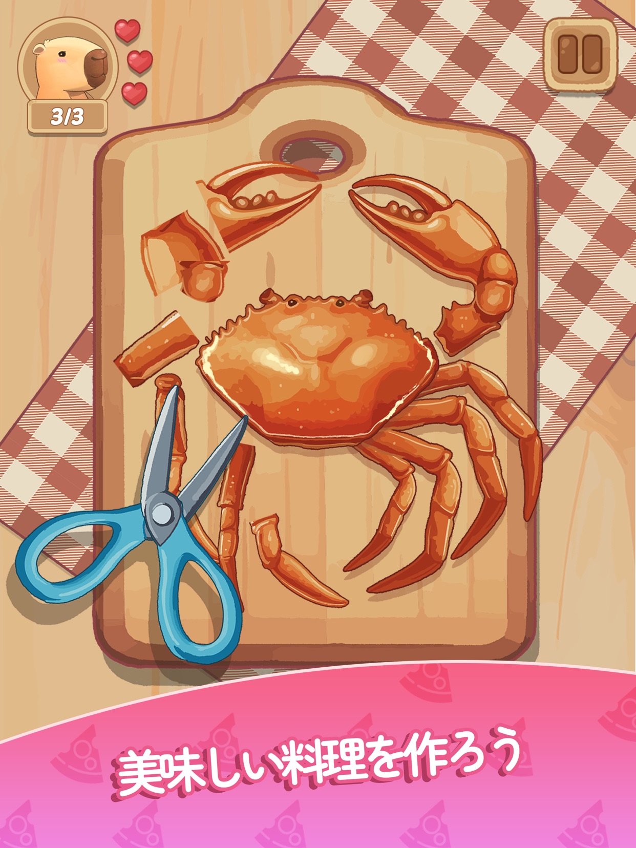 スクリーンショット 4