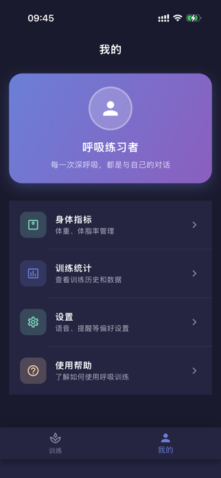 Tubor Screenshot 4 of 4