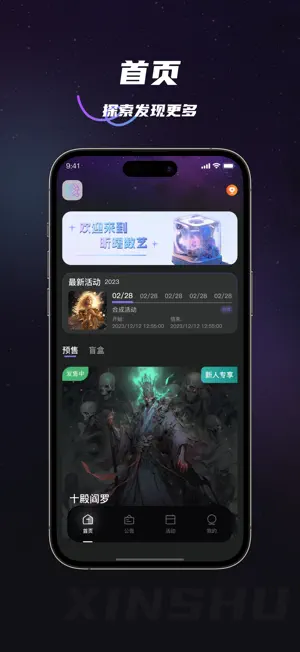 昕曙数艺 screenshot 1