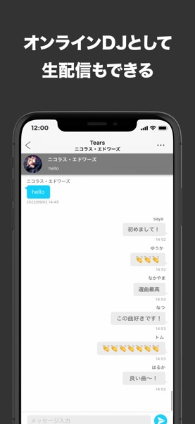 KKBOX のスクリーンショット 4