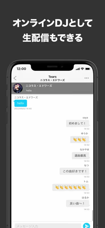 KKBOX - 聴き放題の音楽アプリ ポッドキャストも聴ける screenshot 4 of 5