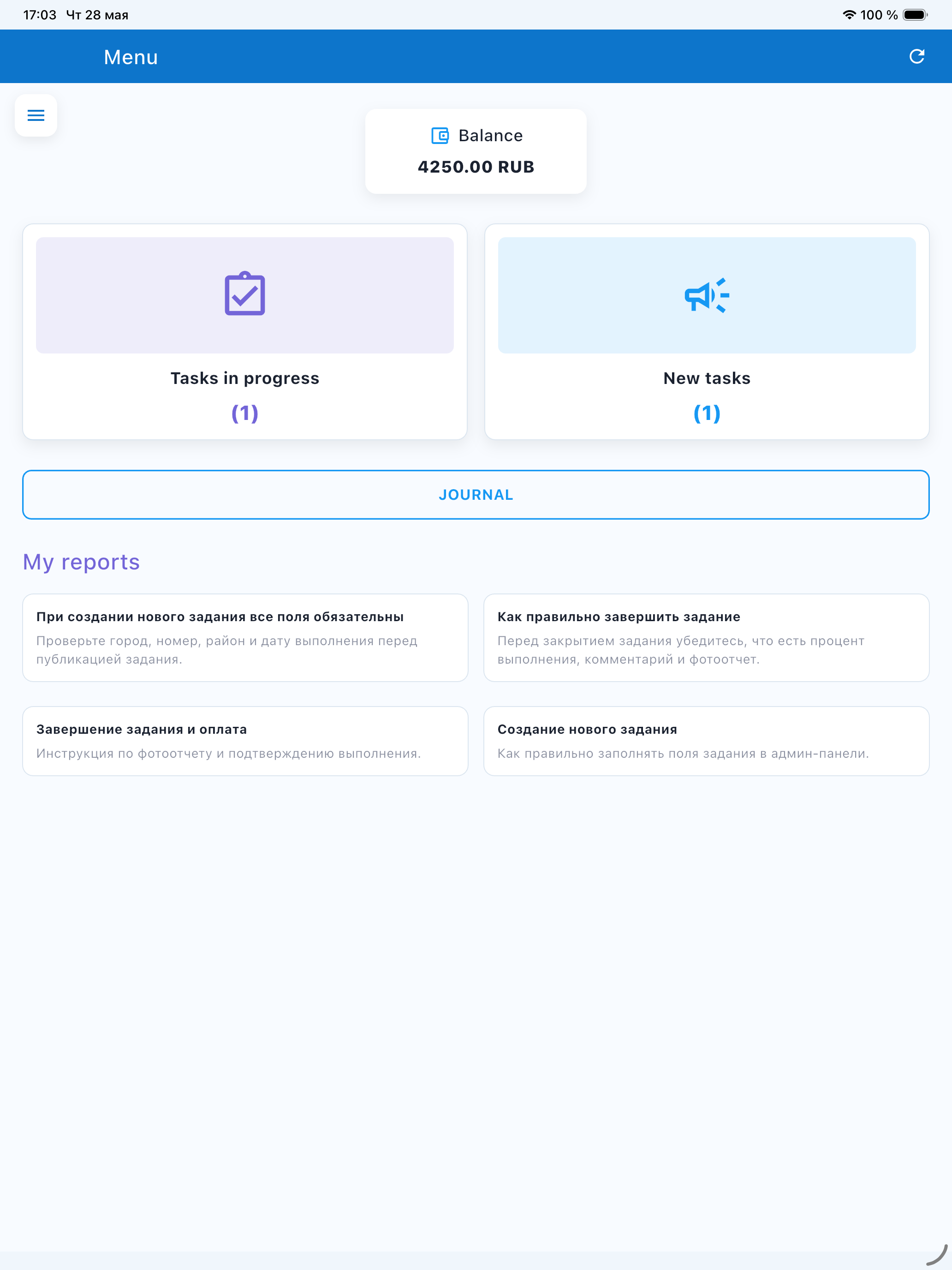 PromoForce screenshot 8