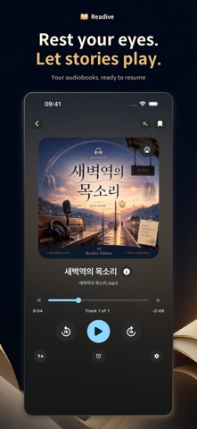 Readive: EPUB & Comic Reader Screenshot 6 of 7